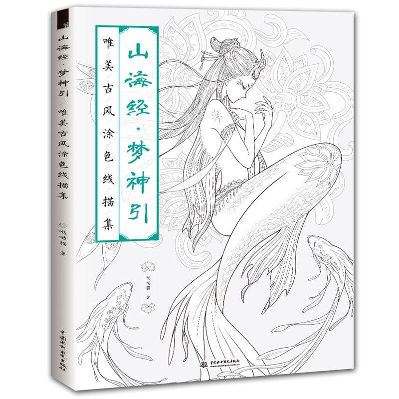 Anti-Stress-Ausmalbild  Chinesisch Erwachsene